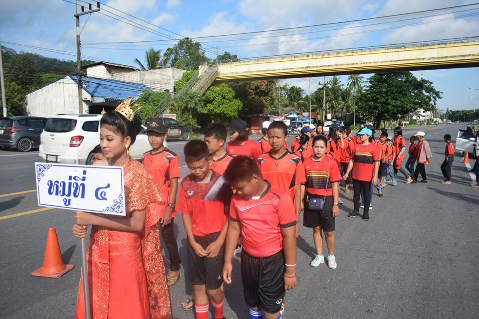 กิจกรรมการแข่งขันกีฬาตำบลถ้ำใหญ่