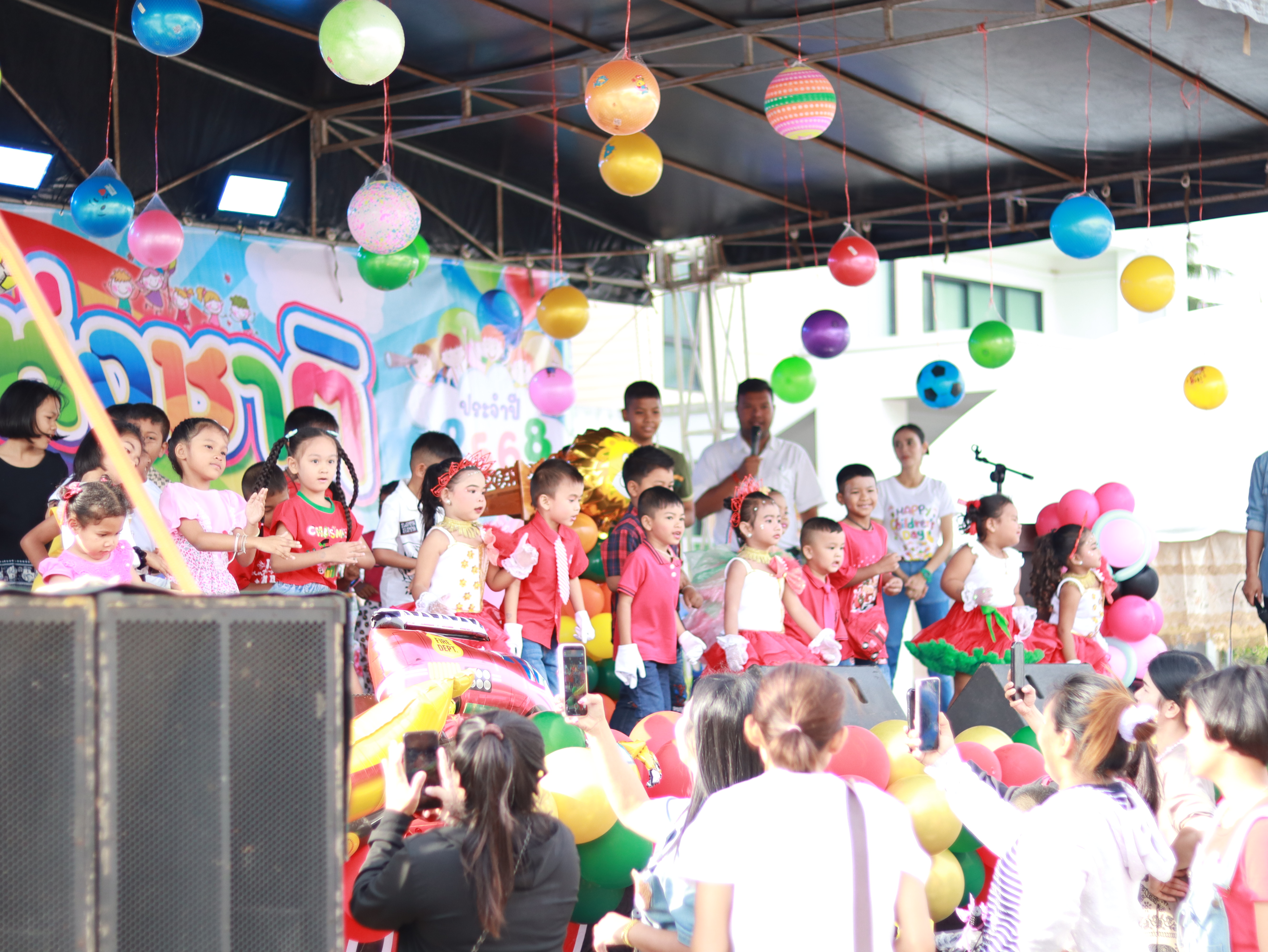 วันเด็กแห่งชาติ