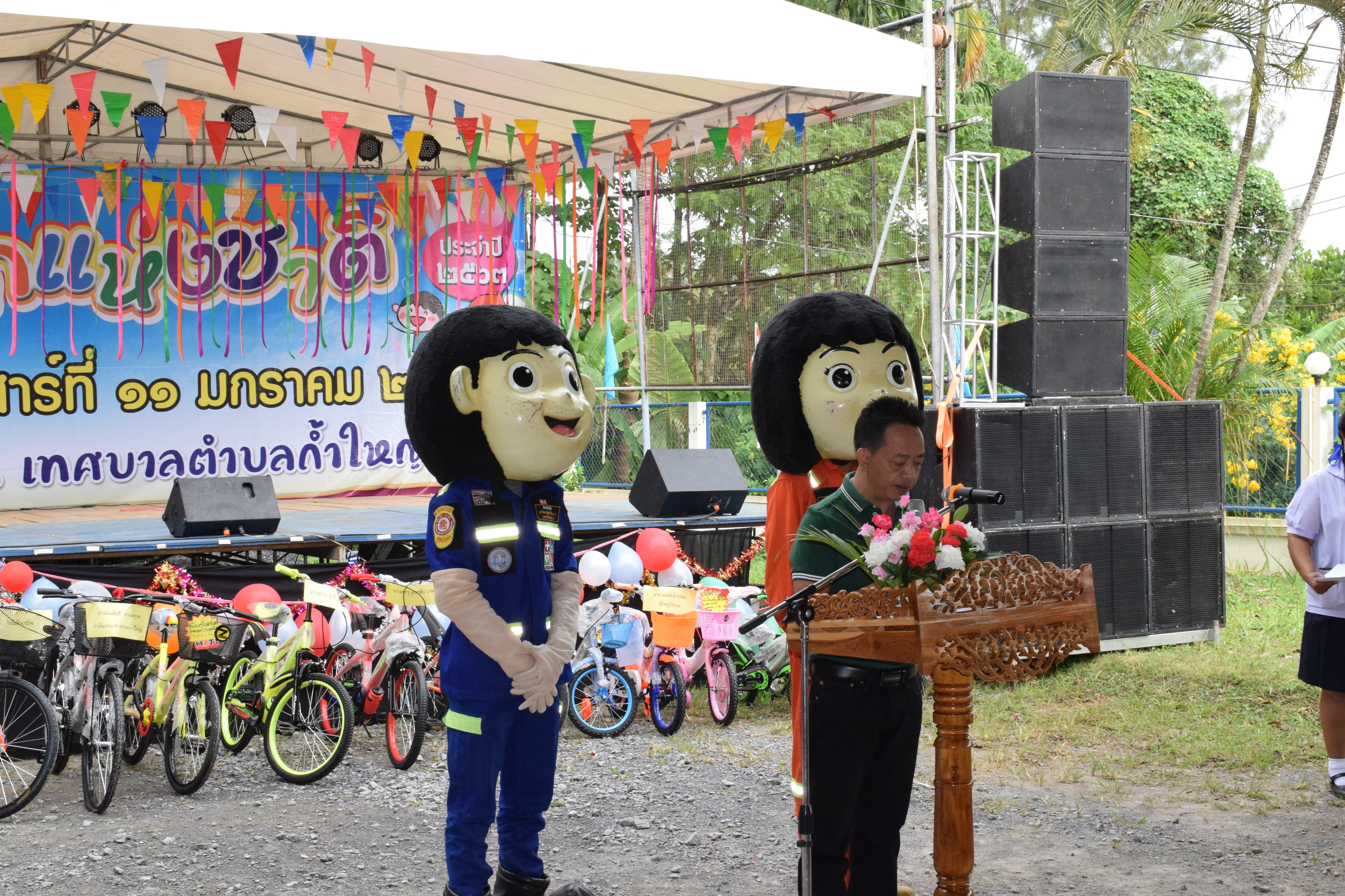 งานวันเด็กเเห่งชาติ วันที่ 11 มกราคม 2563